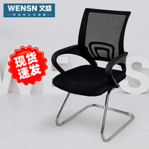 Fashion simple office net chair Comfortable office furniture Office chair Staff computer chair