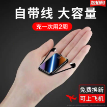 Charging treasure 30000 mAh Three-in-one Graphene flash charge comes with two-wire original ultra-large capacity ultra-thin mini Small and portable for mobile phone general aircraft 4 can carry 20000m