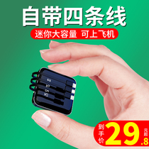 Charging treasure 1000000 ultra-large number of fast charging mini comes with its own line for Xiaomi Apple special Huawei mobile phone Ultra-thin 20000 mAh Compact 50000 portable 30000 mobile power supply good