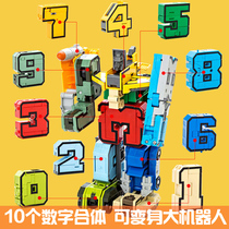 Math number deformation toy puzzle full set King Kong team fit robot car tank genuine boy