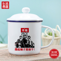 Vintage imitation enamel cup with lid cup Ceramic mug Office creative custom tea jar Nostalgic classic water cup