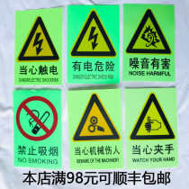 No fireworks no smoking pay attention to safety high temperature clip hand fire safety sign sticker sign