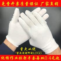 Cotton text play plate beads etiquette white gloves summer Women thin white cotton sweat cloth work driving thickened factory labor protection gloves