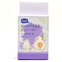 CarCool Ka Cool Straw Rings Golden Silk Bear Floral Hamster Hamster Conditioning Gut to prevent soft-poo staple food