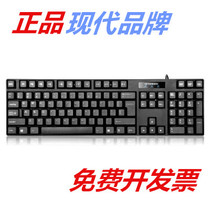 Modern HY-MA75 wired waterproof USB keyboard mouse notebook desktop internet cafe for students