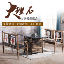 Marble non-smoking hot pot table induction cooker roasting one table dining barbecue hot pot restaurant table and chair combination commercial