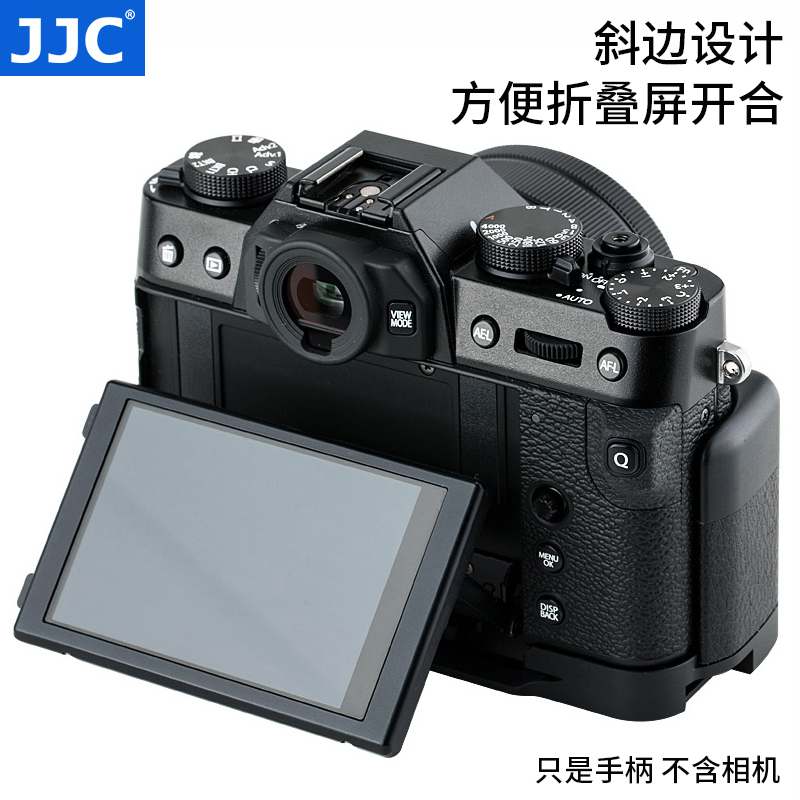 jjc is applicable to fuji xt30 handle x-t30 xt20 xt10 qui nting plate l-type vertical clapper non slip leather base
