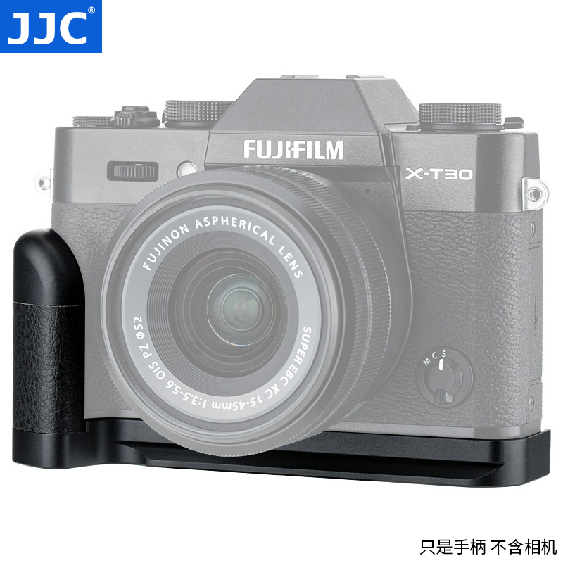 jjc is applicable to fuji xt30 handle x-t30 xt20 xt10 qui nting plate l-type vertical clapper non slip leather base