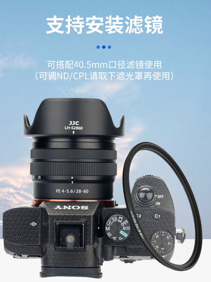 소니 A7C 후드 A7C2 A7C 세트 렌즈 Fe Fe 28-60mm 액세서리 16-50mm ZV-E10II A7M3 A7RM4 A7R3 A7CM2 Micro-Single 카메라 소니 A7C 후드 A7C2 A7C 세트 렌즈 Fe Fe 28-60mm 액세서리 16-50mm ZV-E10II A7M3 A7RM4 A7R3 A7CM2 Micro-Single 카메라