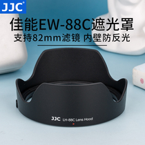 JJC for Canon EW-88C Lens Hood 1DX2 5DS Camera 24-70 II Second generation lens EF 24-70mm f 2 8L I