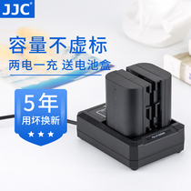 JJC Canon camera battery LP-E6N charger SLR EOS R R5 R6 5D4 5D2 80D 5D3 6D 7D 6D2 7