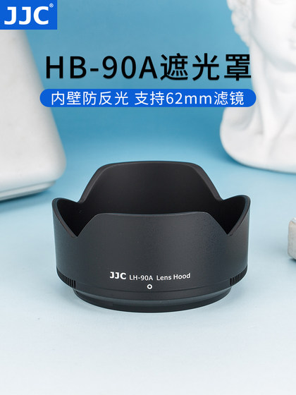 JJC Nikon HB-90A/HB-90 쉐이드 z 50-250mm/z 50mm f/1.8 S 마이크로 단일 카메라 Z30 Z7II Z6II Z50II Z5II 액세서리 JJC Nikon HB-90A/HB-90 쉐이드 z 50-250mm/z 50mm f/1.8 S 마이크로 단일 카메라 Z30 Z7II Z6II Z50II Z5II 액세서리