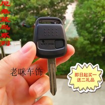 Nissan Bluebird integrated remote control old bluebird candy bar remote control key Bluebird car key Nissan Bluebird