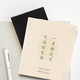 Smart4 Protection에 적용 가능 IREADER 세트 원래 보호 쉘 Smart4Pro 쉘 10.3 인치 Smart3 Smart4 Protection에 적용 가능 IREADER 세트 원래 보호 쉘 Smart4Pro 쉘 10.3 인치 Smart3