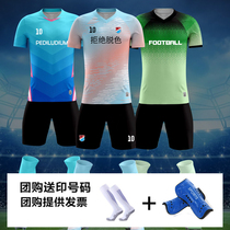 Soccer Clothes Male Adult Childrens Soccer Clothes Customized Team Short Sleeve Shirt Soccer Clothes