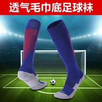 Heavy-thickened barrel towel socks male and female non-skid socks children over knee socks student football stockings