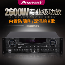 Video Pioneer K13 Utiliti Family Ktv Sound Bluetooth Home High-power Singing Professional Conference Heavy Bass