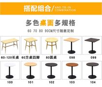 Simple and modern dining table round table reception negotiation table and chairs coffee milk tea shop leisure small round table Nordic