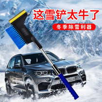 Car snow shovel ice scraping snow snow artifact car snow shovel to remove frost car multifunctional cleaning supplies