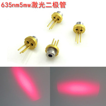 Red light laser diode semiconductor laser tube 635nm Taiwan tube semiconductor diode LD