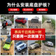 26 Wuling Baojun Yueye Plus 섀시 가드 플레이트 Yueye Plus 섀시 모터 배터리 하부 가드 플레이트에 적용 가능 26 Wuling Baojun Yueye Plus 섀시 가드 플레이트 Yueye Plus 섀시 모터 배터리 하부 가드 플레이트에 적용 가능