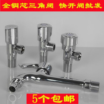 Triangle valve All copper thickened eight-character valve check valve cold and hot water water heater switch lengthened 304 stainless steel angle valve