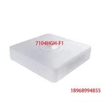 Hikvision DS-7104HGH-F1 4 coaxial HD network hard disk recorder TVI monitoring host