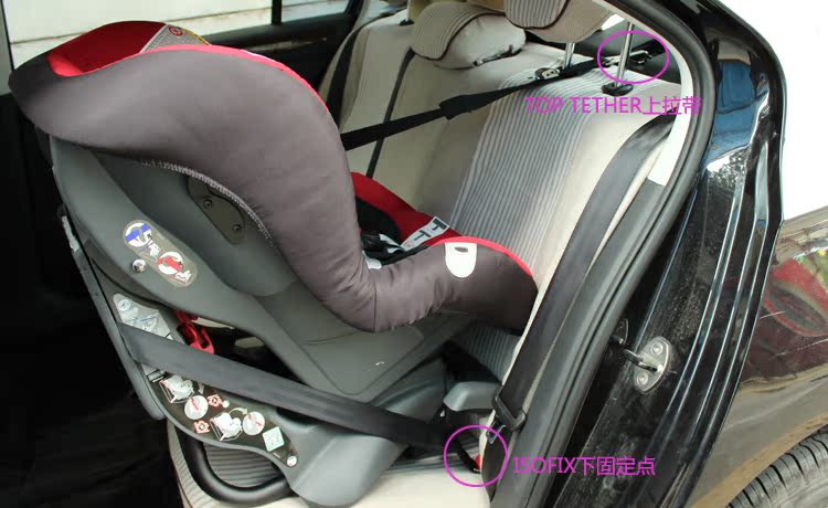 德国进口百代适britax romer头等舱0-4岁儿童汽车安全座椅isofix