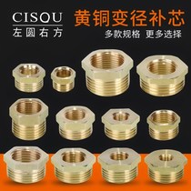All copper 1 inch change 6 minutes turn 4 minutes turn 2 minutes 1 3 points inner and outer wire repair inner wire inner wire outer tooth diameter copper joint core replacement