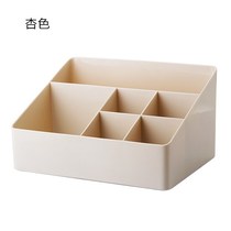 Desktop sundries storage box household living room remote control storage box thickened plastic multi-grid cosmetics finishing box