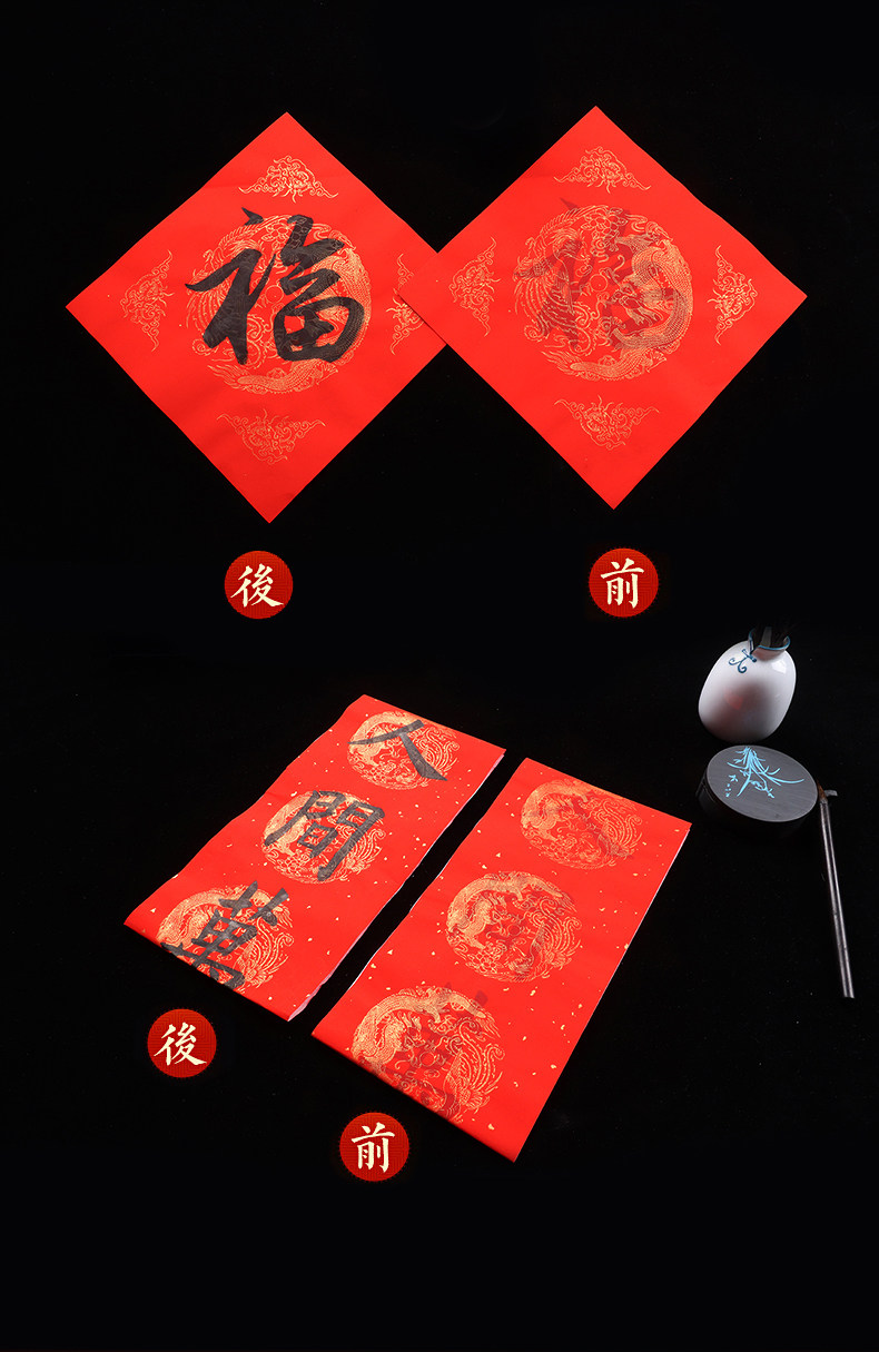 曹一阁 2020年万年红对联纸空白宣纸临摹 春联对联纸描红批发七言