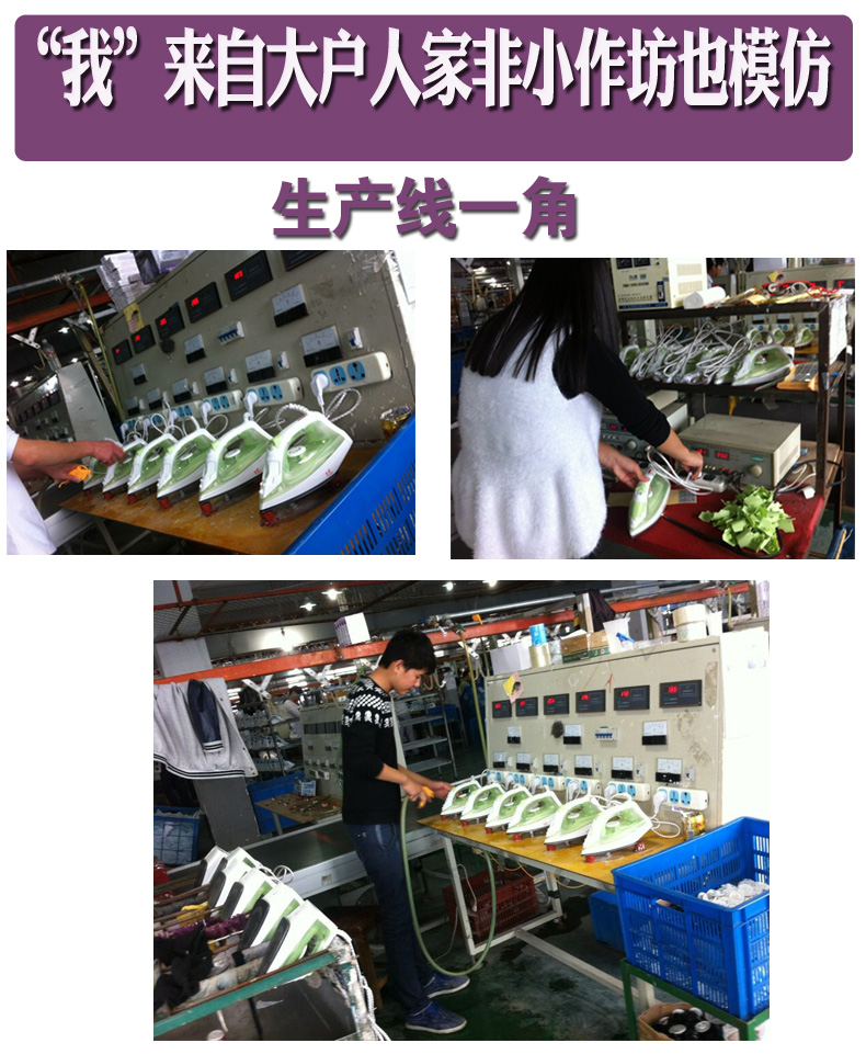 政延电器专营店_心连心品牌产品详情图