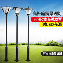 Solar garden light super bright outdoor waterproof 3 m home outdoor garden high pole Garden Villa residential street light
