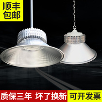 Fin led industrial lamp workshop chandelier factory workshop industrial lighting warehouse canopy lamp 100 watts 200W super bright
