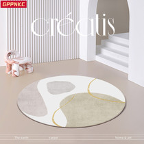 Household carpet doormat Modern light luxury round floor mat Living room sofa Nordic ins room dressing chair foot mat