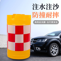 Rolling Plastic Anticollision Bucket 600800 Road Construction Warning Barrel Petrol Station High Speed Junction Water Injection Anticollision Pier Isolation Mound