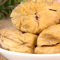 Dried figs super large granules specialty sugar buns natural fruit dried pregnant women snacks 500g soup porridge