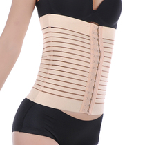 Girdle elastic waist belt Abdominal belt Waist seal breasted high waist extended version postpartum postpartum spring and summer breathable section