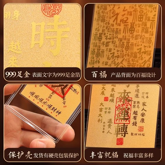Putuoshan 999 보물 금 보물 금 휴대 전화 스티커를 보충하기위한 창고 금 시트 금 포일 Putuoshan 999 보물 금 보물 금 휴대 전화 스티커를 보충하기위한 창고 금 시트 금 포일