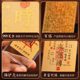 Putuoshan 999 보물 금 보물 금 휴대 전화 스티커를 보충하기위한 창고 금 시트 금 포일 Putuoshan 999 보물 금 보물 금 휴대 전화 스티커를 보충하기위한 창고 금 시트 금 포일