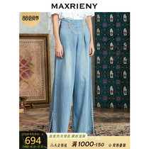 MAXRIENY 2020 summer new fashion loose casual pants high-waisted jeans women drop sense straight flared pants