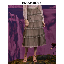 MAXRIENY new fashion cake skirt female high waist fairy skirt mid-length pleated skirt yarn skirt