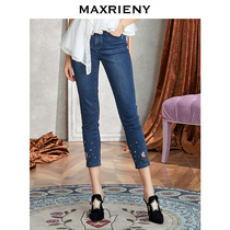 MAXRIENY 2020 autumn new fashion natural waist wild nine-point pants slim small feet pencil jeans women