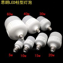 Silang lighting led bulb 10w15w30w60w household white energy-saving ultra-bright e27 energy-saving lamp screw port