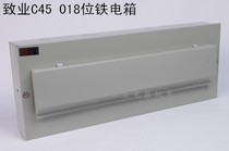 Zhiye electric box 18-position distribution box wiring box control box C45 018-position air leakage switch iron cover electric box