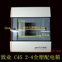 Zhiye C45 transparent plastic 2-4 PVC household surface mounted air leakage switch with plastic electric box