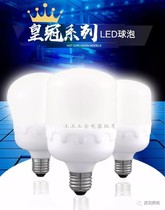 Ouhe LED lighting crown E27 spiral column bulb 5W9W13W18W28W LED bulb household screw port energy-saving lamp