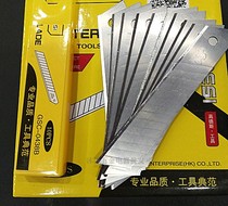 Gaodex A100 large art blade 18mm blade Wallpaper blade Paper cutting blade Medium blade 20 small boxes
