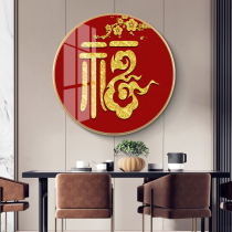 Fu character cross stitch 2021 New thread embroidery living room simple modern round embroidery small pieces handmade simple embroidery