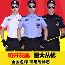 Security work costume male spring and autumn long-sleeved security suit short-sleeved costume winter uniform summer costume black training suit